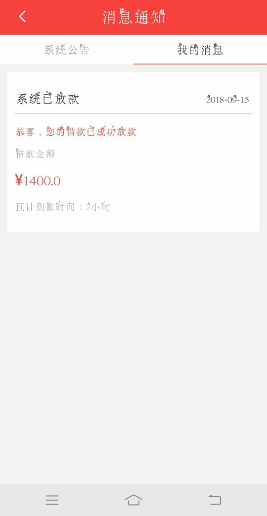 跟风到位，老哥们汇众云真的放水，不喜勿骂啦跟风到位，老哥们 汇众云 真的放80 / 作者:小小鱼° / 
