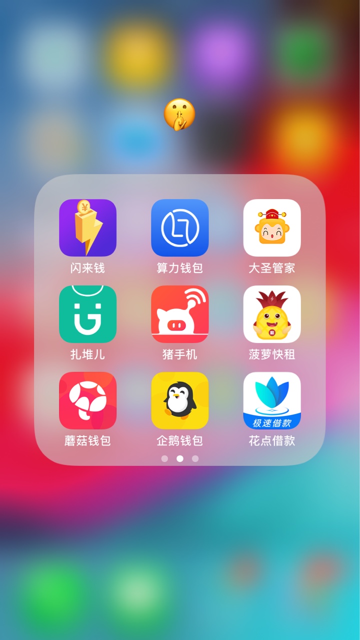 谁有企鹅钱包的入口小麦钱包和葡萄钱包秒过，急需企鹅钱包的入口


23 / 作者:飞鱼菲尔普斯 / 