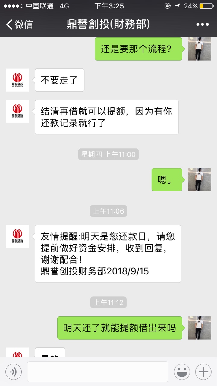 这种条子是真的吗
36 / 作者:野心i / 