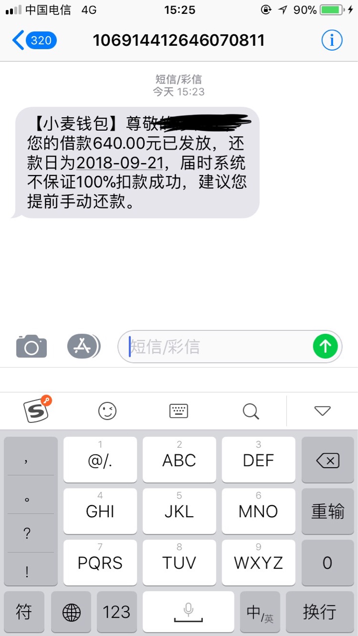无回访，秒过，没有认证支付宝，只认证了淘宝入口看图，下面开始你们的表演

39 / 作者:qq03120519 / 