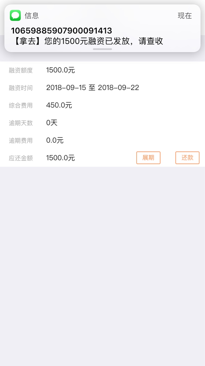 无回访，秒过，没有认证支付宝，只认证了淘宝入口看图，下面开始你们的表演

10 / 作者:qq03120519 / 