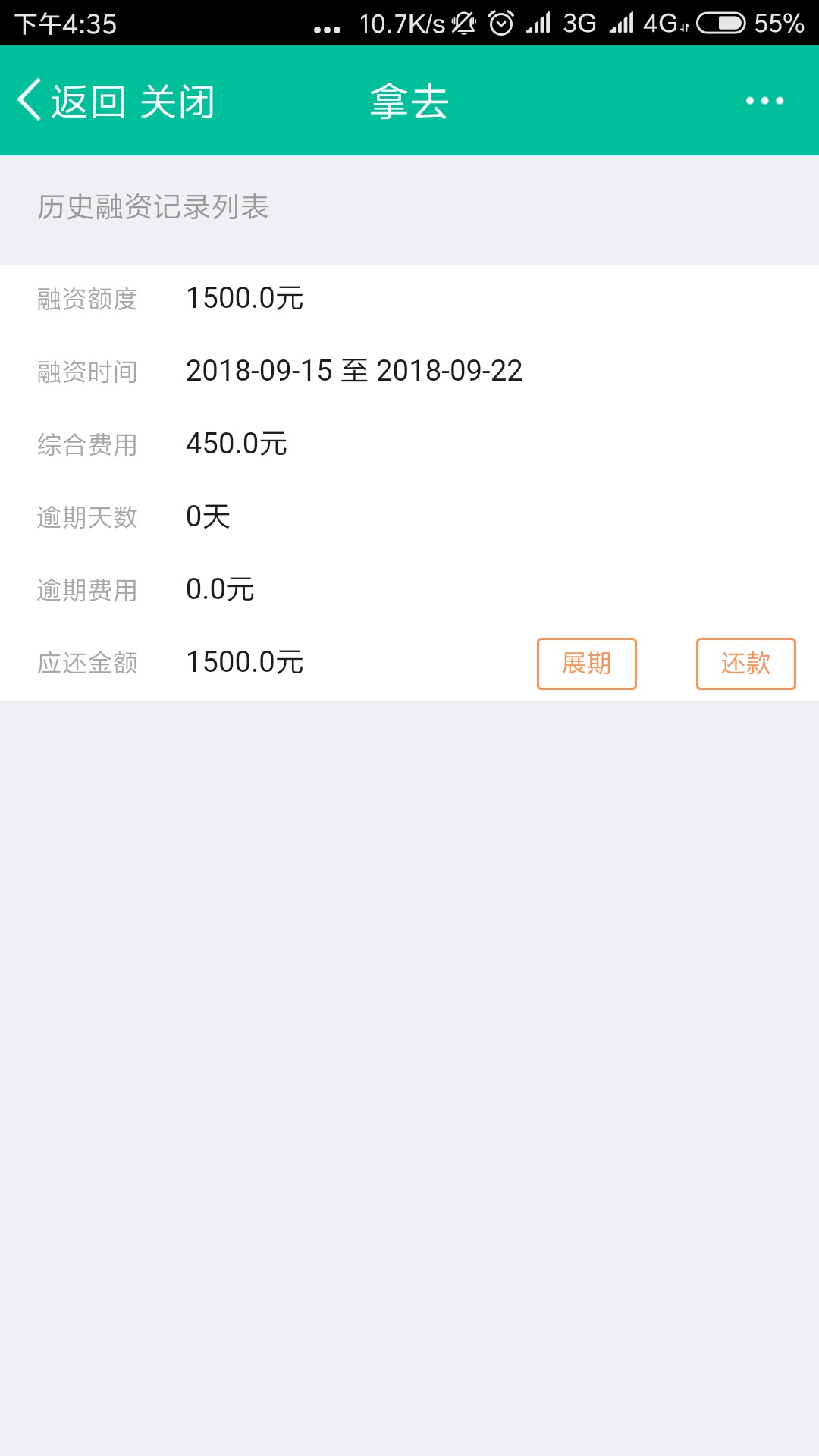 第一次体会秒到，真的一秒到账入口在嘟嘟白卡



55 / 作者:何开心i / 