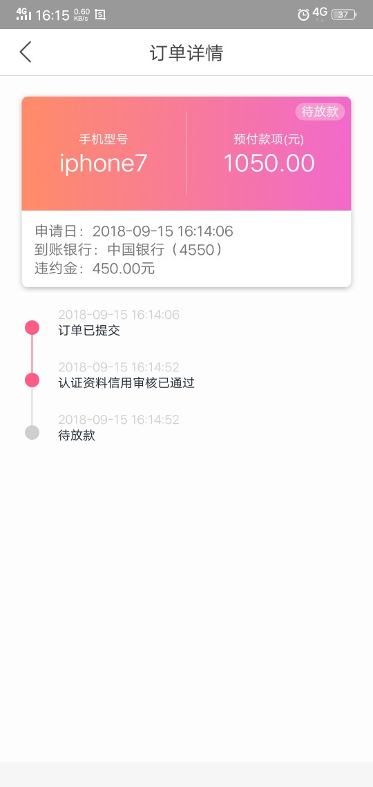 小猪系列月光优卡，目前还没到账小猪系列月光优卡，目前还没到账

84 / 作者:士官 / 