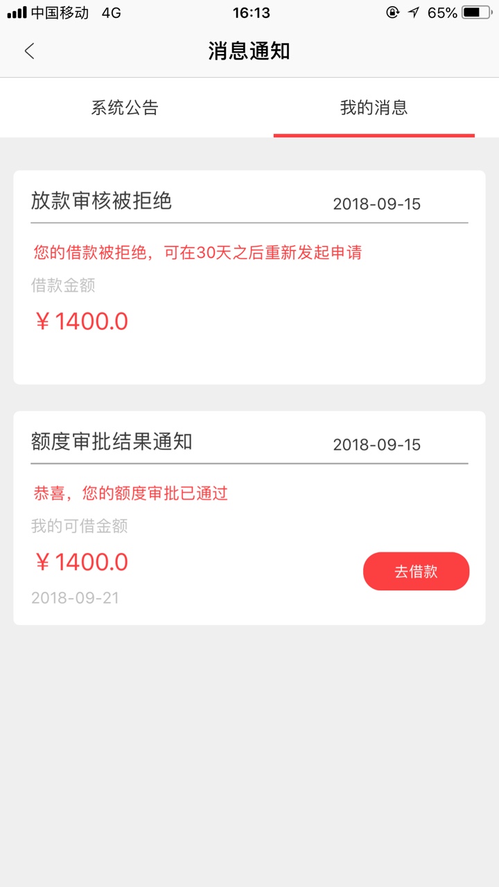 关于刚才老哥汇众云的口子实测却是真口子不知道老哥为什么被删帖，不过还是感谢老哥64 / 作者:撞色帆布 / 