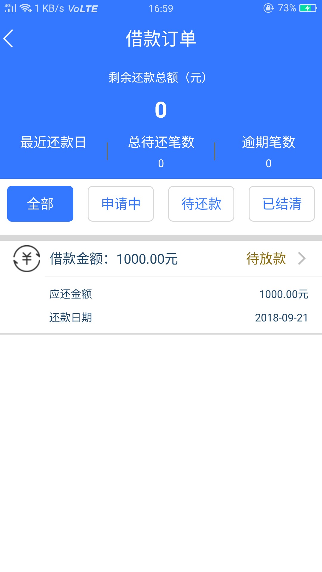 安全贷，民众系列，入口自己找，有安全贷，民众系列，入口自己找，有的超市有38 / 作者:撸破皮儿了 / 