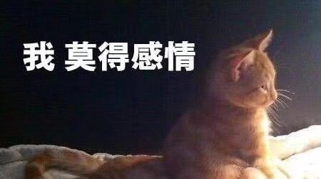 学信在籍全日制的凭证云没有逾期的可以撸.高炮要还的就算了免得害你.谨慎撸高炮54 / 作者:vsmggwpz / 