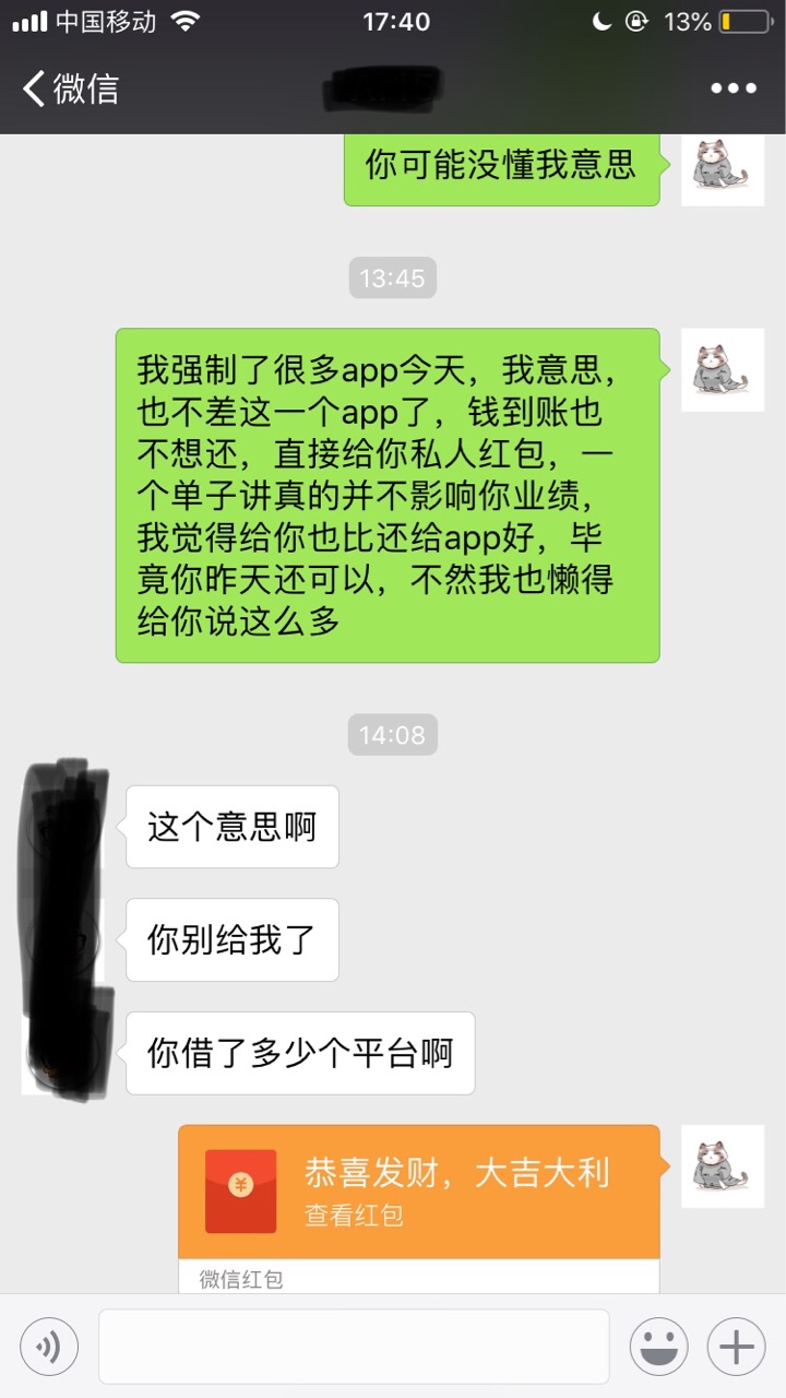 强制第一天

   看很多人加我，问各种问题，我有点头疼，不想做客服了。统一12 / 作者:猫妖 / 