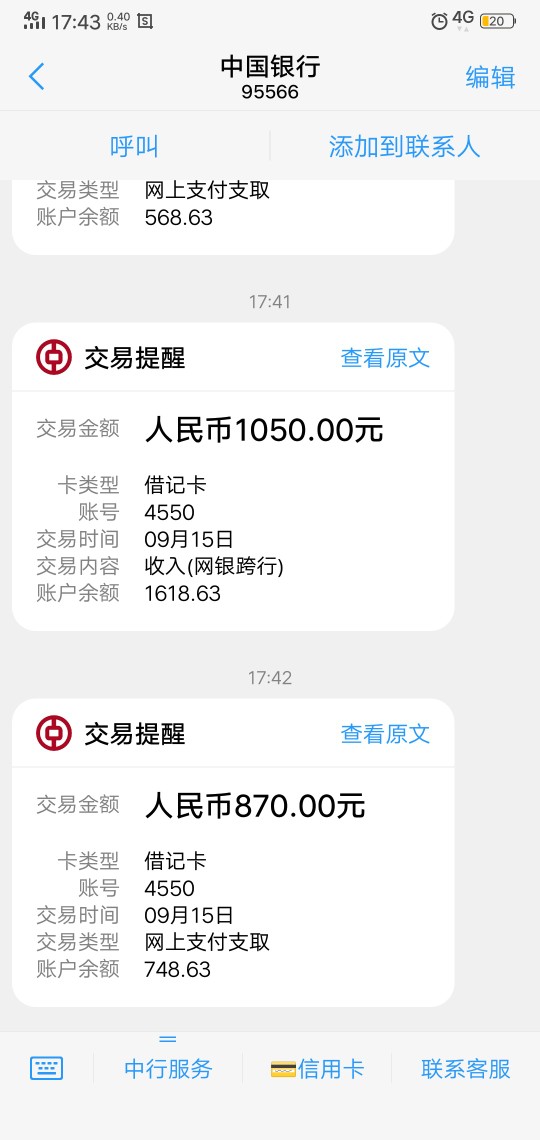 小猪系列月光优卡，目前还没到账小猪系列月光优卡，目前还没到账

95 / 作者:士官 / 