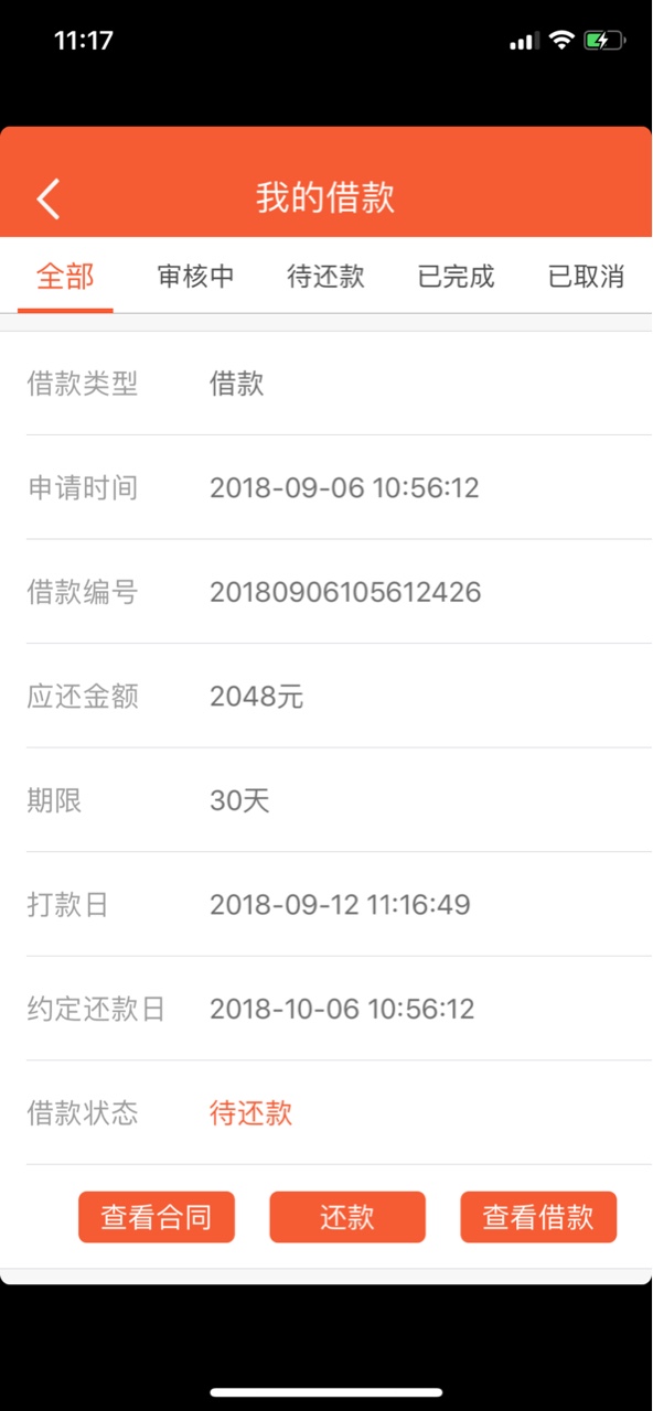 信富巴士正在放款信富巴士正在放款中稳不稳，需不需要操作


99 / 作者:爱的时候1 / 