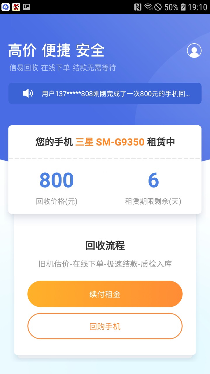 什么是放水，不喜勿骂  什么是黑户  这才是秒过  秒放

87 / 作者:ervingzl / 