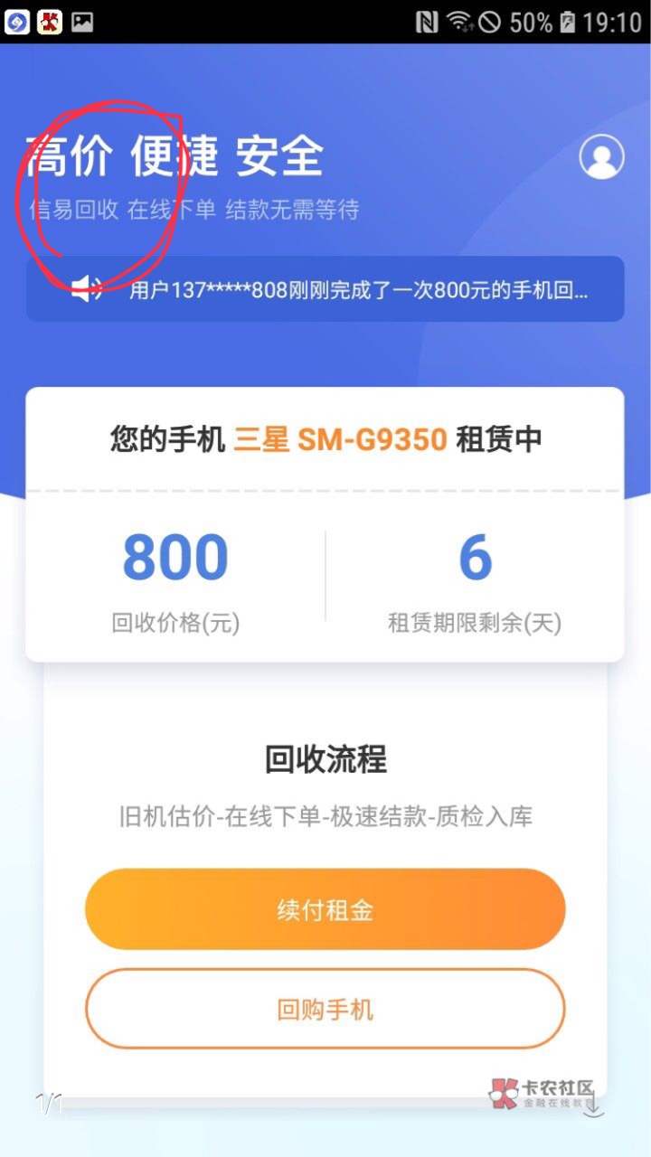 什么是放水，不喜勿骂  什么是黑户  这才是秒过  秒放

6 / 作者:杨—— / 