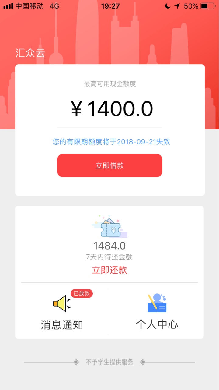 老哥们 这类型的口子还有那些？  几天没下了，青铜 宁波 回收类全拒 今天就这61 / 作者:一头猪啊 / 