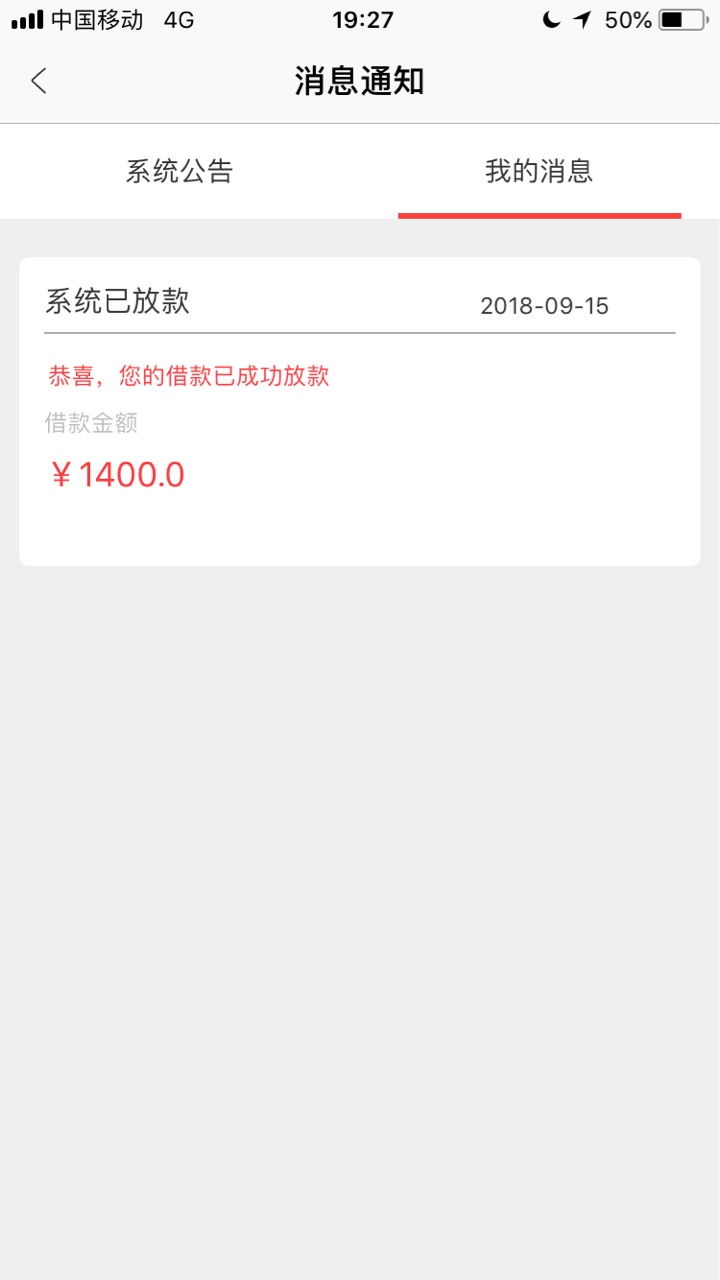 老哥们 这类型的口子还有那些？  几天没下了，青铜 宁波 回收类全拒 今天就这19 / 作者:一头猪啊 / 