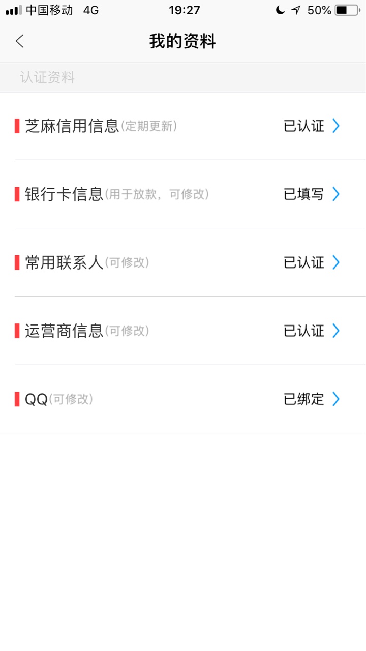 老哥们 这类型的口子还有那些？  几天没下了，青铜 宁波 回收类全拒 今天就这63 / 作者:一头猪啊 / 