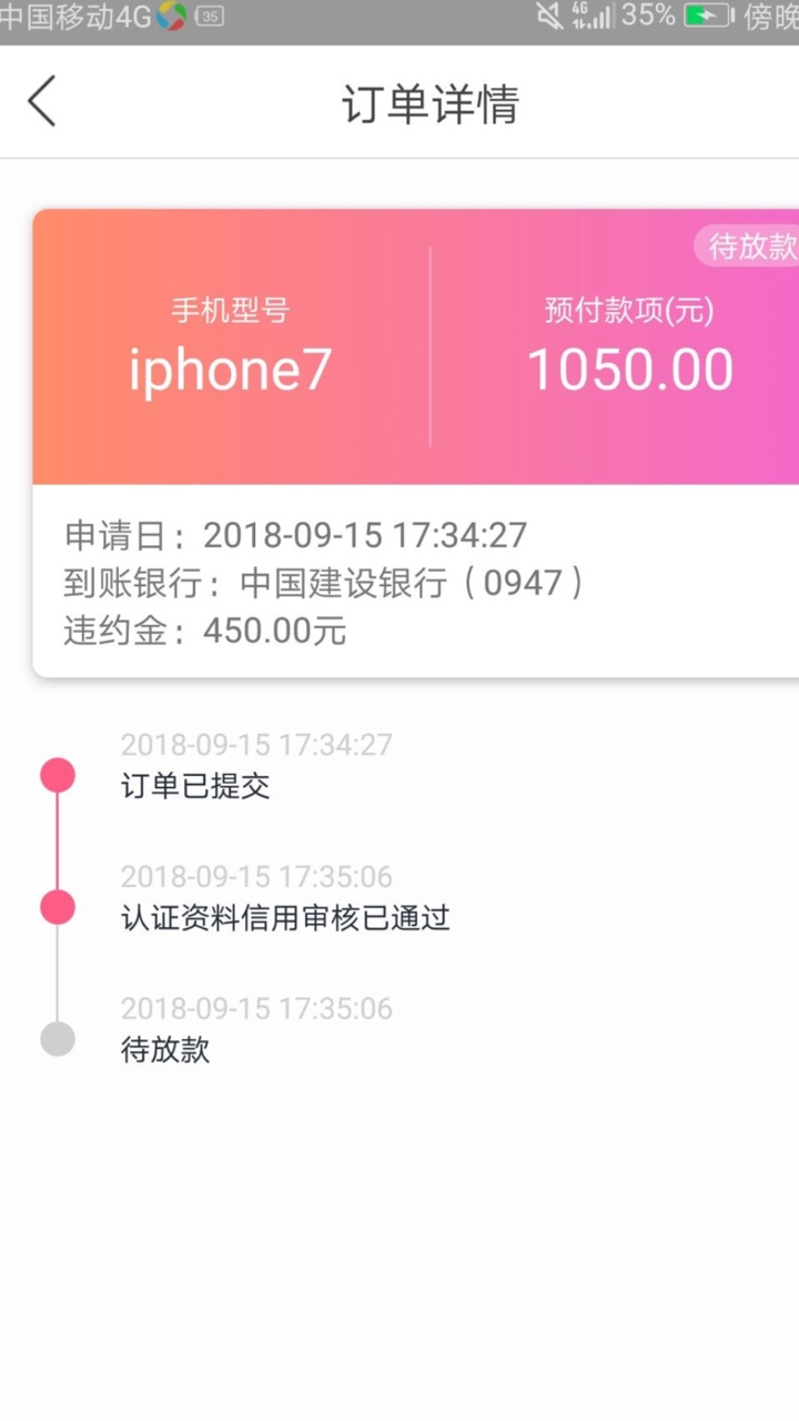 小猪优品13件套 新出来的一个黑 口 (月光优卡)芝麻分4开头都可以过 手机通话59 / 作者:xiaoxinxin87v5 / 