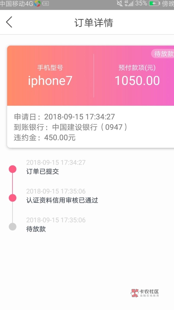 小猪优品13件套 新出来的一个黑 口 (月光优卡)芝麻分4开头都可以过 手机通话95 / 作者:xiaoxinxin87v5 / 小猪优品13件套 新出来的一个黑 口 (月光优卡)芝麻分4开头都可以过 手机通话95 / 作者:xiaoxinxin87v5 /