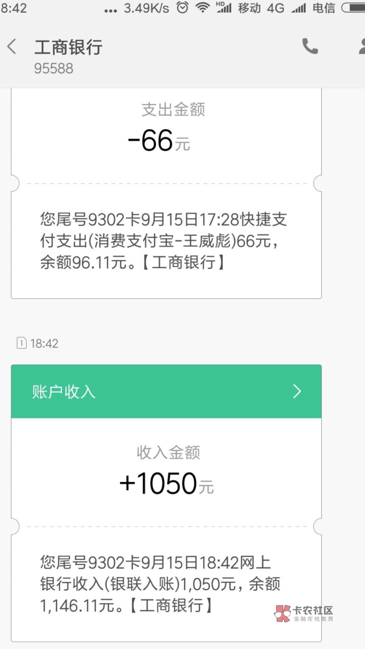 小猪优品13件套 新出来的一个黑 口 (月光优卡)芝麻分4开头都可以过 手机通话9 / 作者:xiaoxinxin87v5 / 小猪优品13件套 新出来的一个黑 口 (月光优卡)芝麻分4开头都可以过 手机通话9 / 作者:xiaoxinxin87v5 /