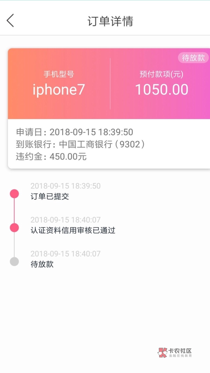 小猪优品13件套 新出来的一个黑 口 (月光优卡)芝麻分4开头都可以过 手机通话26 / 作者:xiaoxinxin87v5 / 小猪优品13件套 新出来的一个黑 口 (月光优卡)芝麻分4开头都可以过 手机通话26 / 作者:xiaoxinxin87v5 /