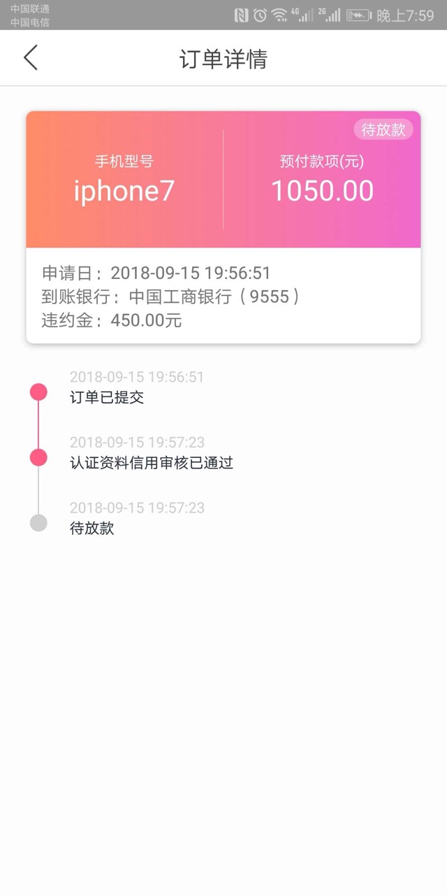 小猪优品13件套 新出来的一个黑 口 (月光优卡)芝麻分4开头都可以过 手机通话37 / 作者:xiaoxinxin87v5 / 