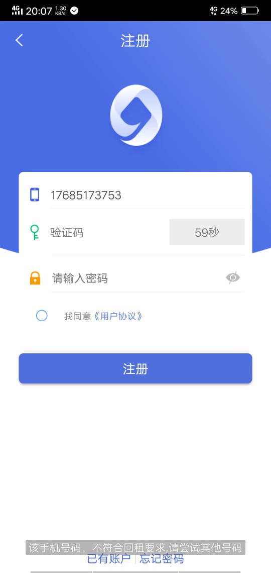 什么是放水，不喜勿骂  什么是黑户  这才是秒过  秒放

37 / 作者:酒瓶子 / 