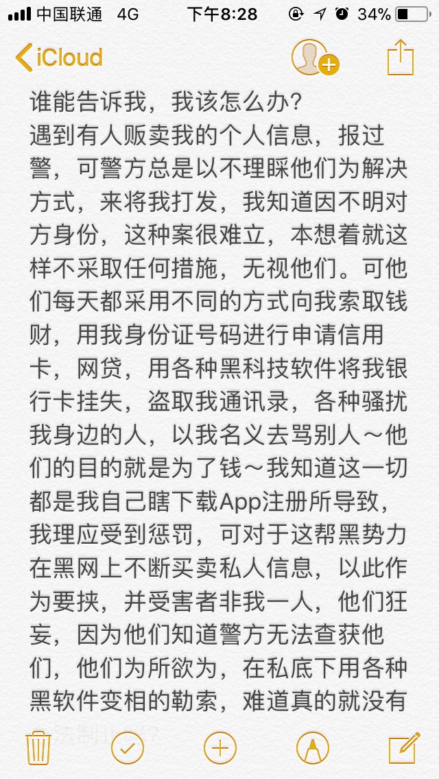 我是女生，求求你们帮帮我，我该怎么办～我真的不知道怎么办，谢谢真的谢谢

31 / 作者:横竖都是二 / 