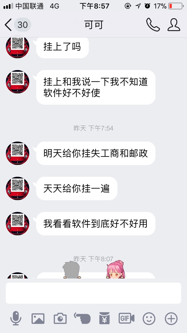 我是女生，求求你们帮帮我，我该怎么办～我真的不知道怎么办，谢谢真的谢谢

54 / 作者:横竖都是二 / 