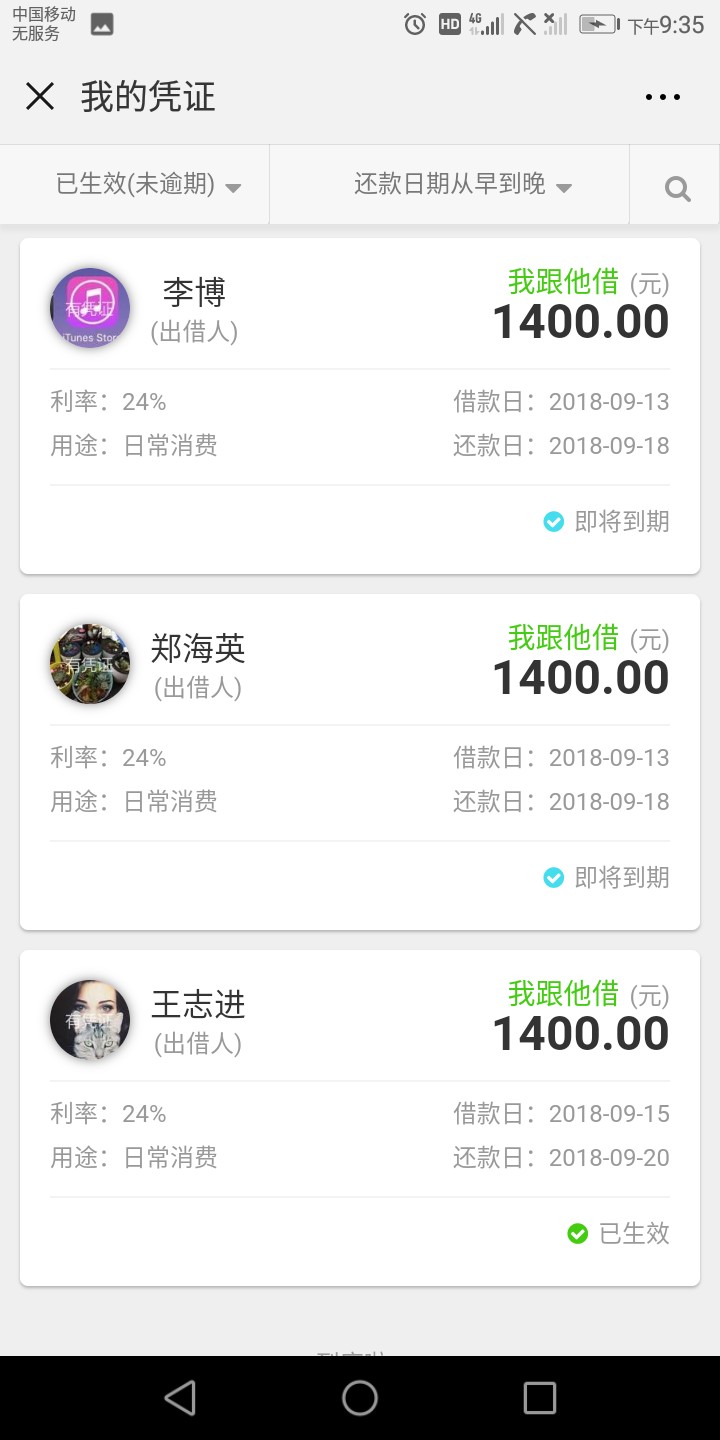 有凭证在来2个免审的求老哥推荐


4 / 作者:zb123 / 