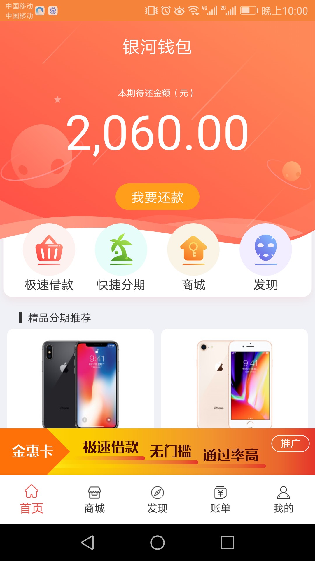 银河钱包，给大家分享一下，一个月银河钱包，给大家分享一下，一个月前的今天21 / 作者:阳光下的我 / 
