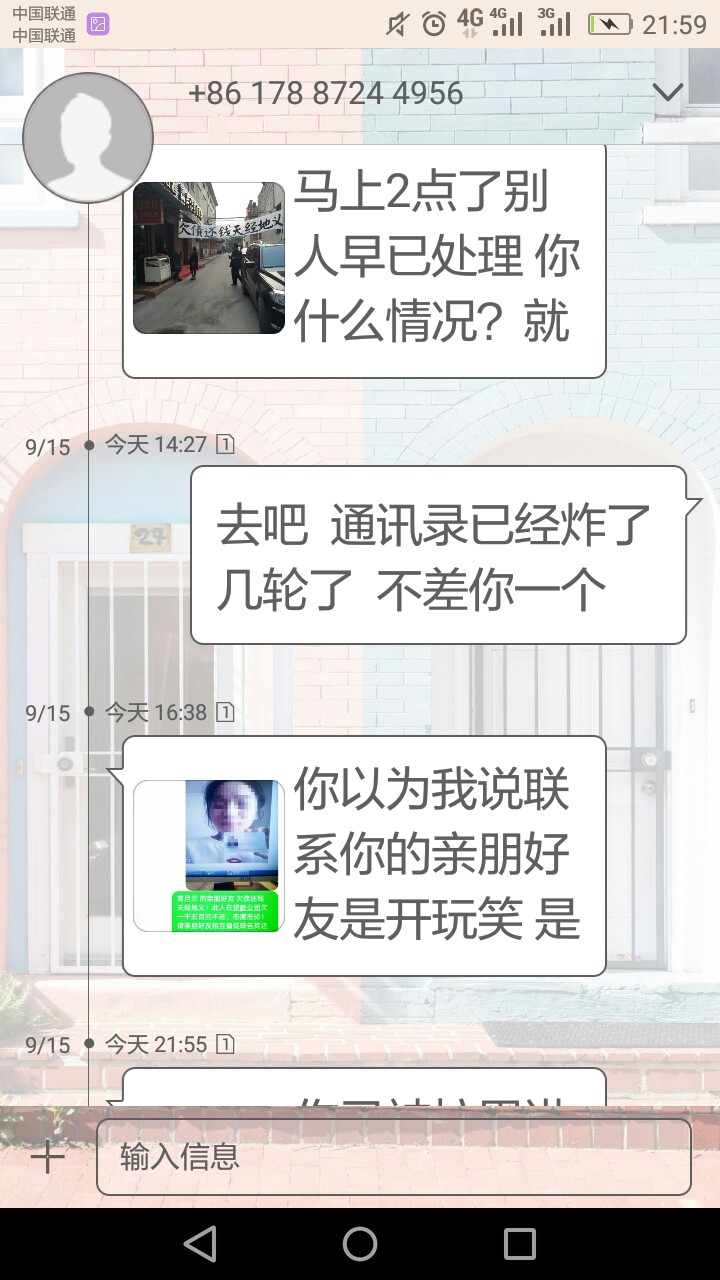 老哥们进金岁月和钱宝宝的真的恶心老哥们进金岁月和钱宝宝的  真的恶心，通讯62 / 作者:六楼yolo / 