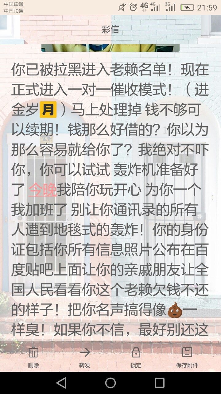 老哥们进金岁月和钱宝宝的真的恶心老哥们进金岁月和钱宝宝的  真的恶心，通讯32 / 作者:六楼yolo / 
