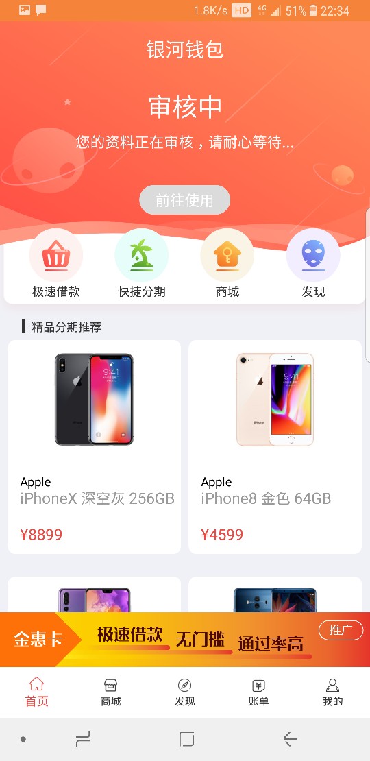 银河钱包，给大家分享一下，一个月银河钱包，给大家分享一下，一个月前的今天7 / 作者:tuhvd / 