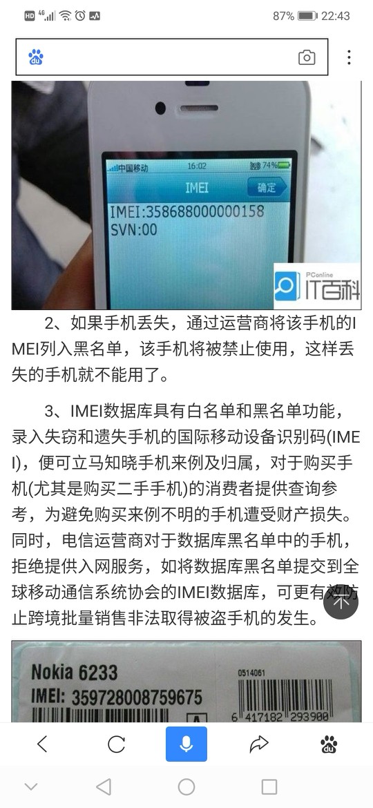 什么是放水，不喜勿骂  什么是黑户  这才是秒过  秒放

84 / 作者:卡哥111111 / 