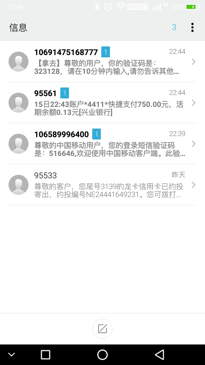 嘟嘟白卡里的拿去，首先感谢一下分嘟嘟白卡里的拿去，首先感谢一下分享口子的3 / 作者:xiaoshiyi / 