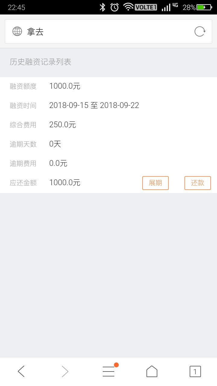 嘟嘟白卡里的拿去，首先感谢一下分嘟嘟白卡里的拿去，首先感谢一下分享口子的22 / 作者:xiaoshiyi / 