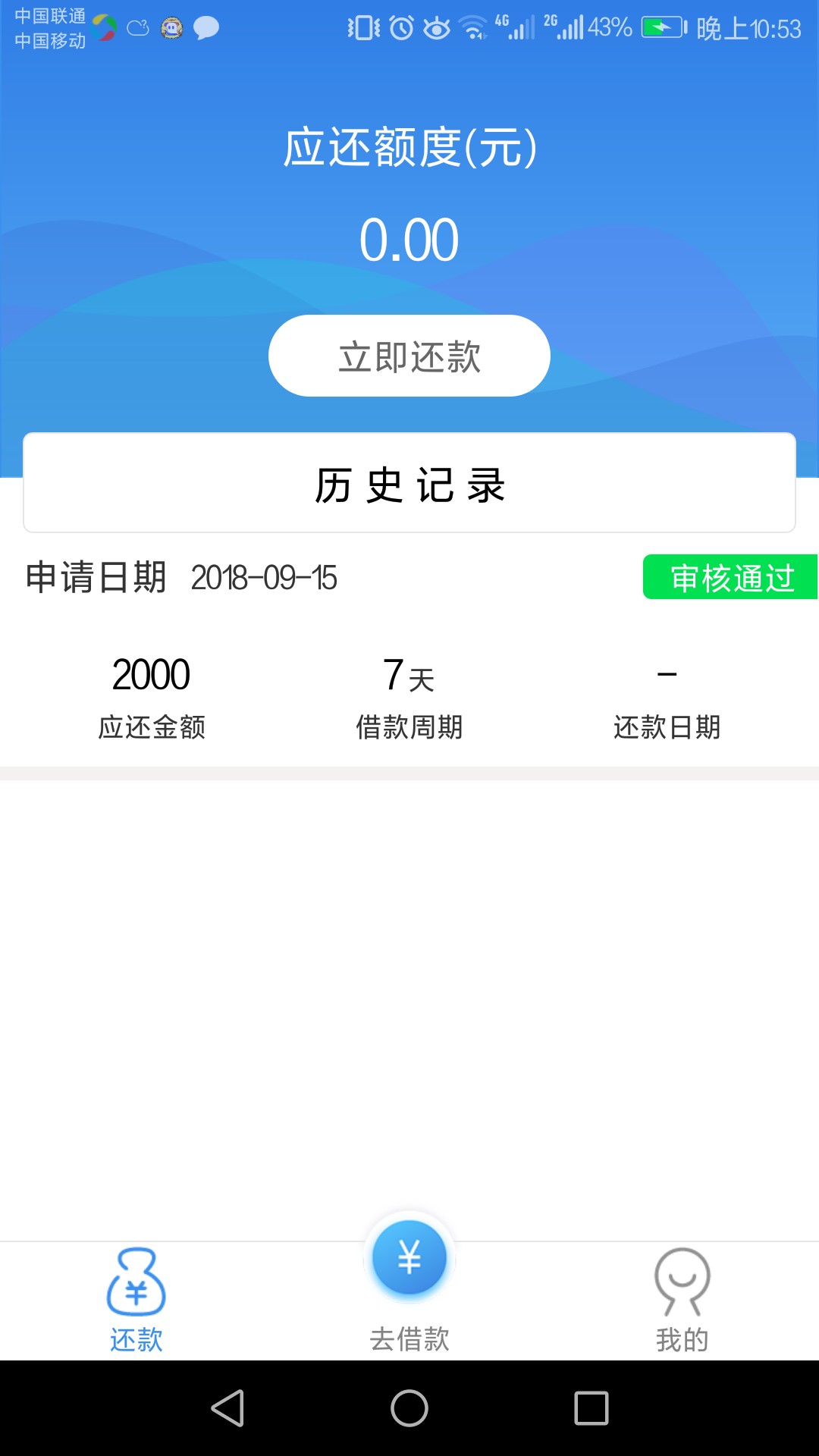 这种类型口子第一次下，请问这种情这种类型口子第一次下，请问这种情况下，多60 / 作者:暗天 / 
