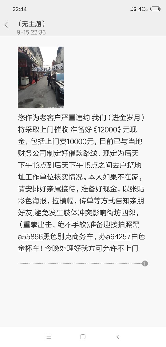 老哥们进金岁月和钱宝宝的真的恶心老哥们进金岁月和钱宝宝的  真的恶心，通讯12 / 作者:往后余生...... / 