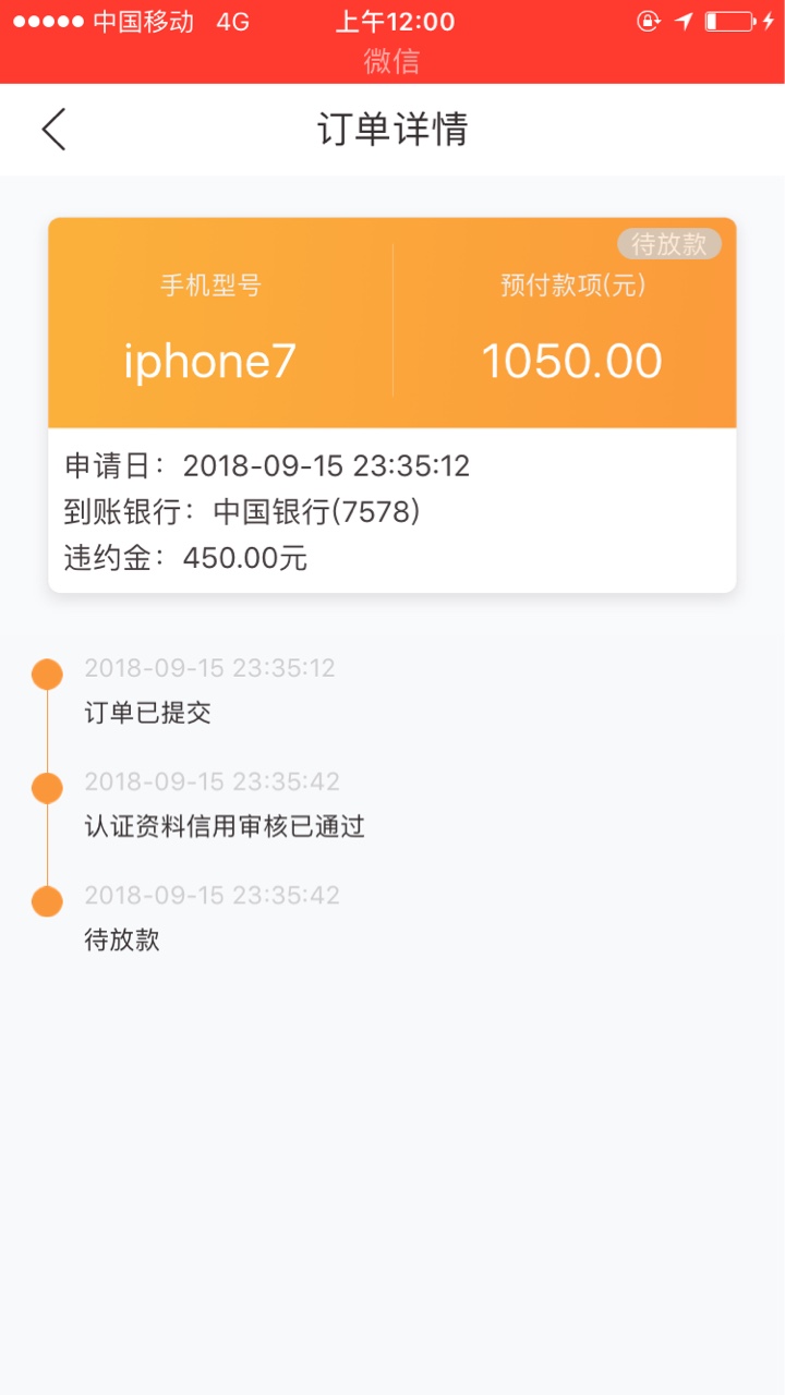 小猪优品那个系列的 下了五个 连下 后面这五个 认证的都贼少 秒过秒到的 老哥16 / 作者:阿玛尼少年 / 