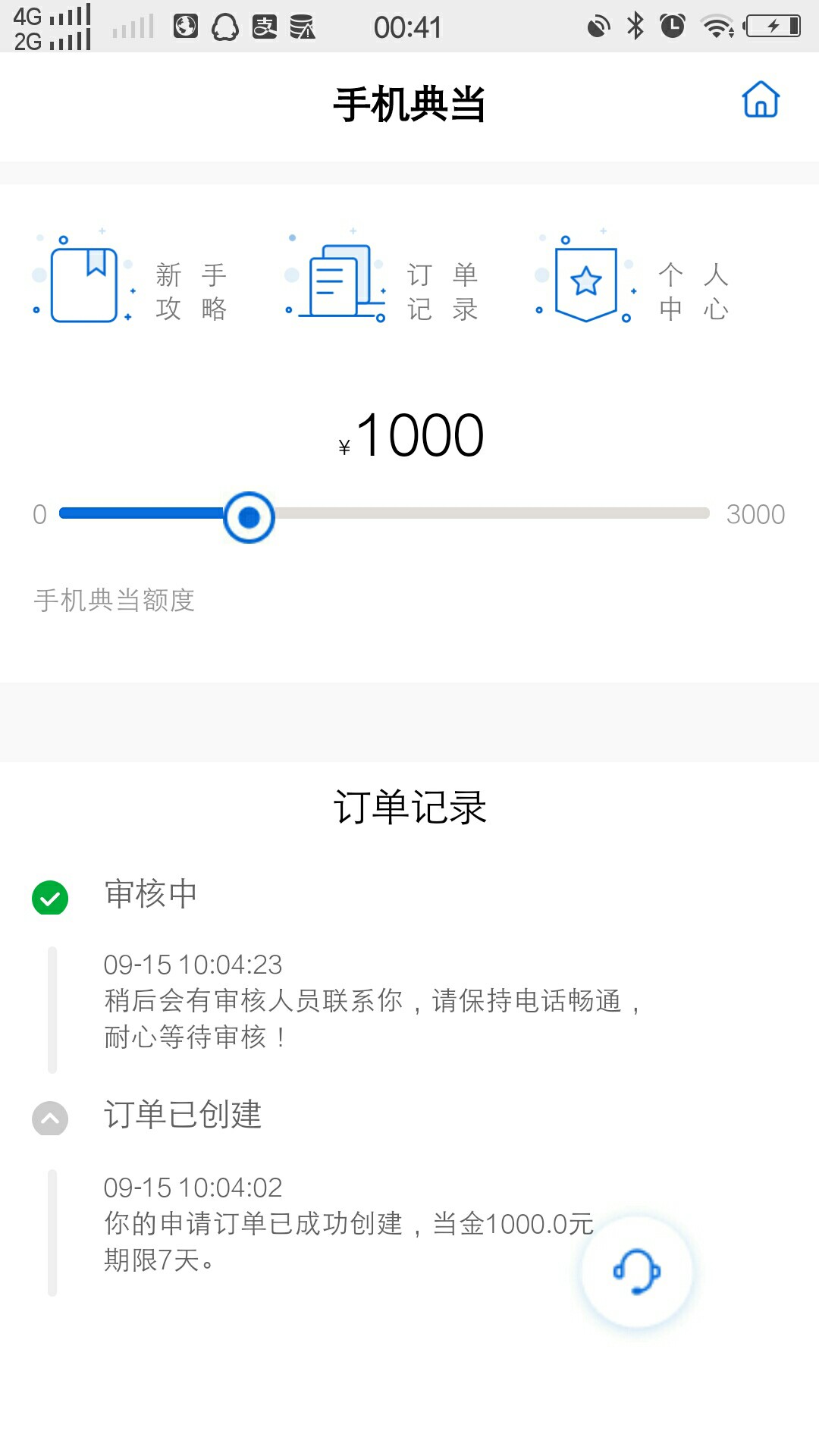 这个周末不上班吗这个周末不上班吗

80 / 作者:追命 / 