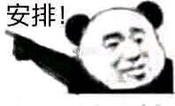 什么意思支付宝是不是有问题啊，我以为给我开通！

85 / 作者:v18679119583 / 