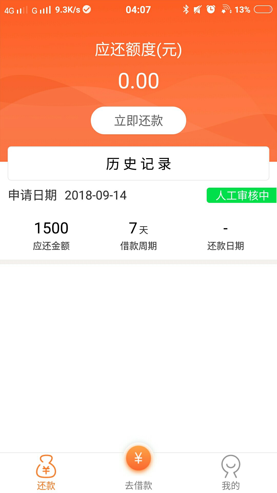 老哥们有做过这个东西的吗，刚开始老哥们有做过这个东西的吗，刚开始显示审核78 / 作者:123466 / 