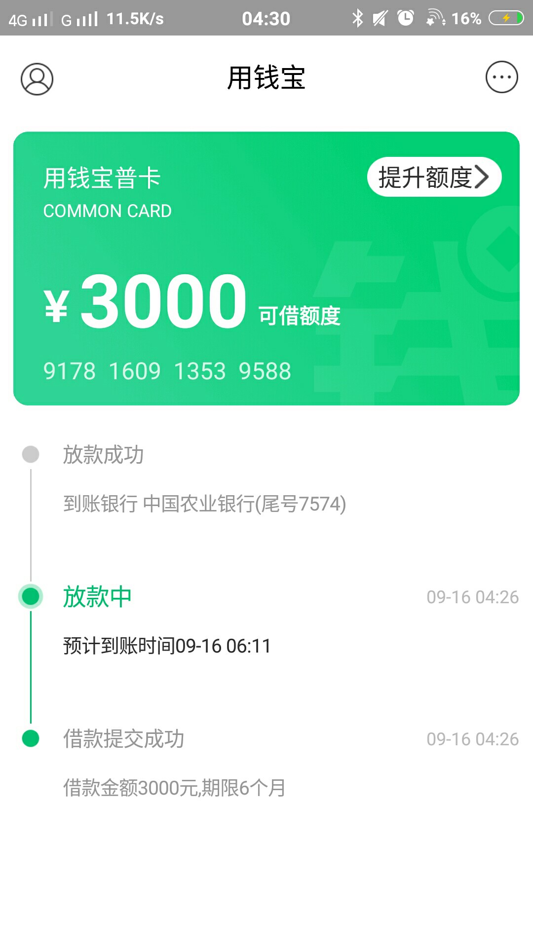 老哥们有做过这个东西的吗，刚开始老哥们有做过这个东西的吗，刚开始显示审核0 / 作者:123466 / 
