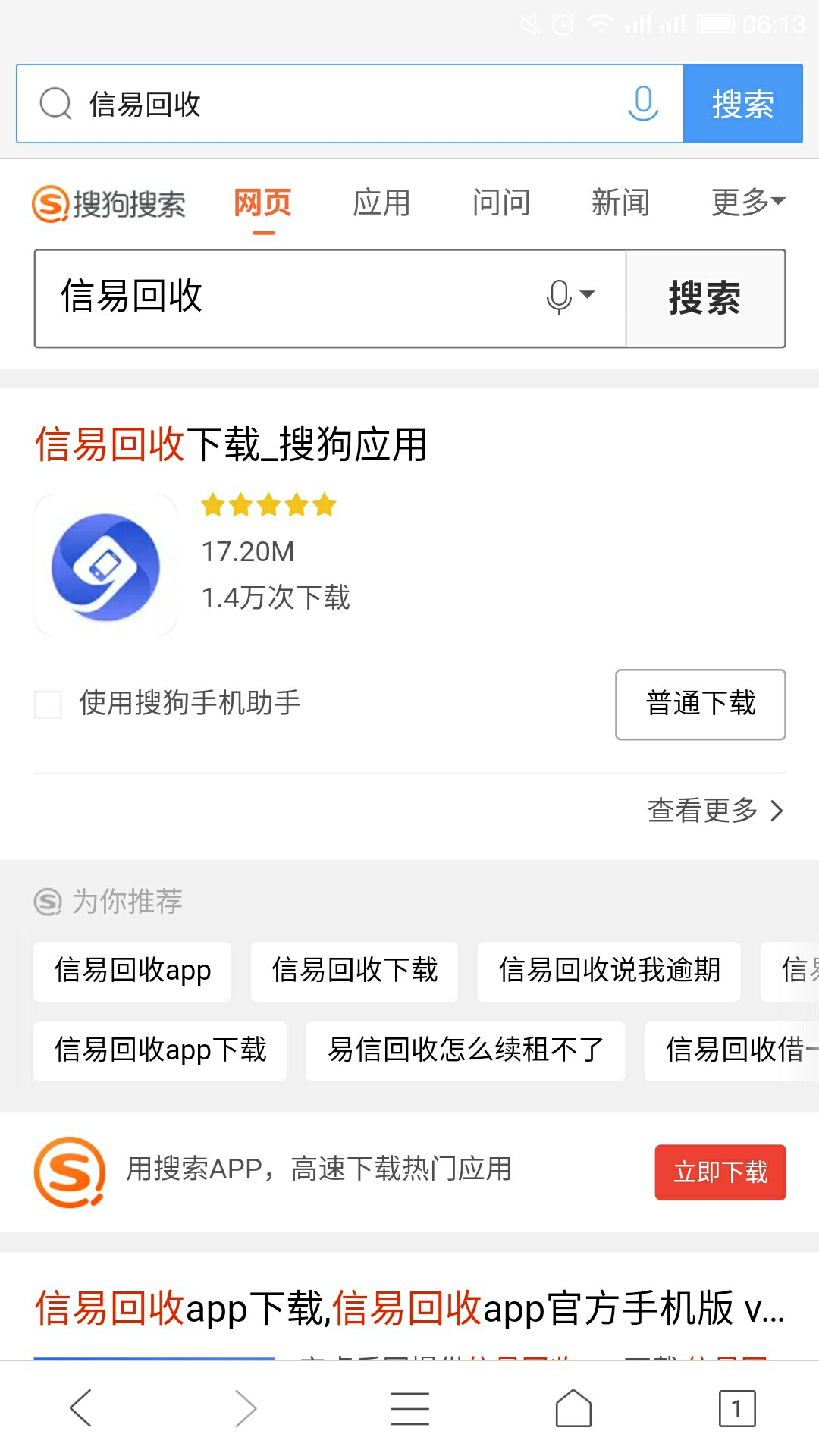 什么是放水，不喜勿骂  什么是黑户  这才是秒过  秒放

85 / 作者:田里地土拨鼠 / 