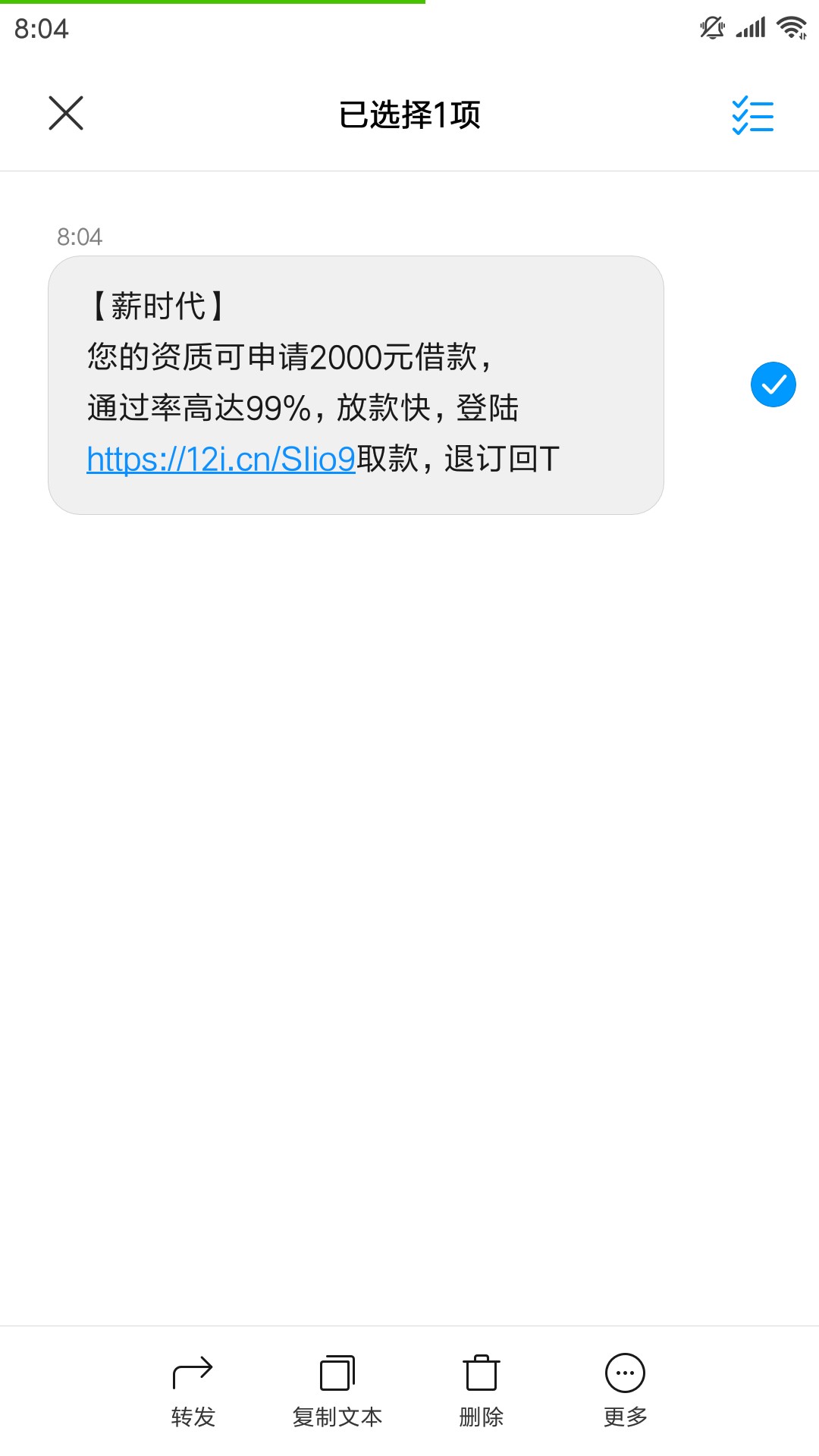 薪时代，宁波的口子，不用登支付宝，回访很快芝麻分和花呗额度都是自己填的，94 / 作者:暴走的兔子 / 