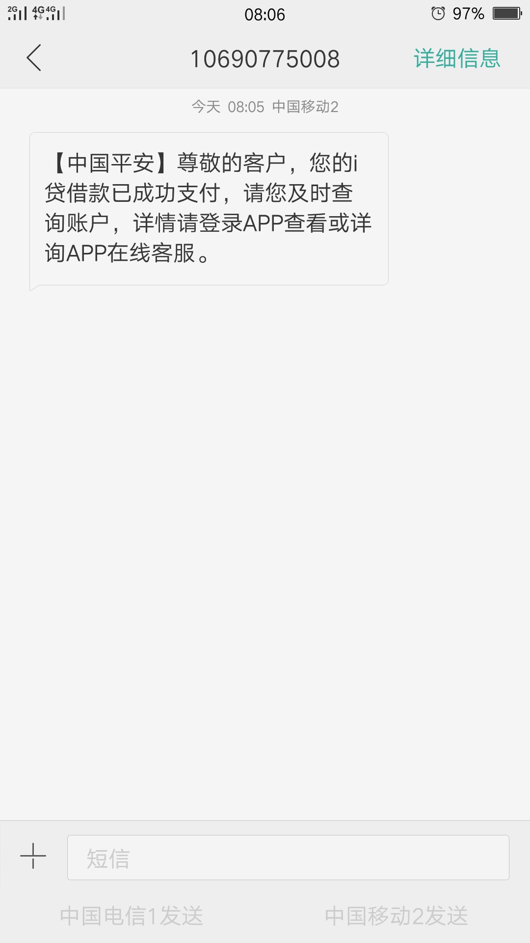 i贷，98的可以上了，刚提出来i贷，98的可以上了，刚提出来

2 / 作者:陈二哥哥 / 
