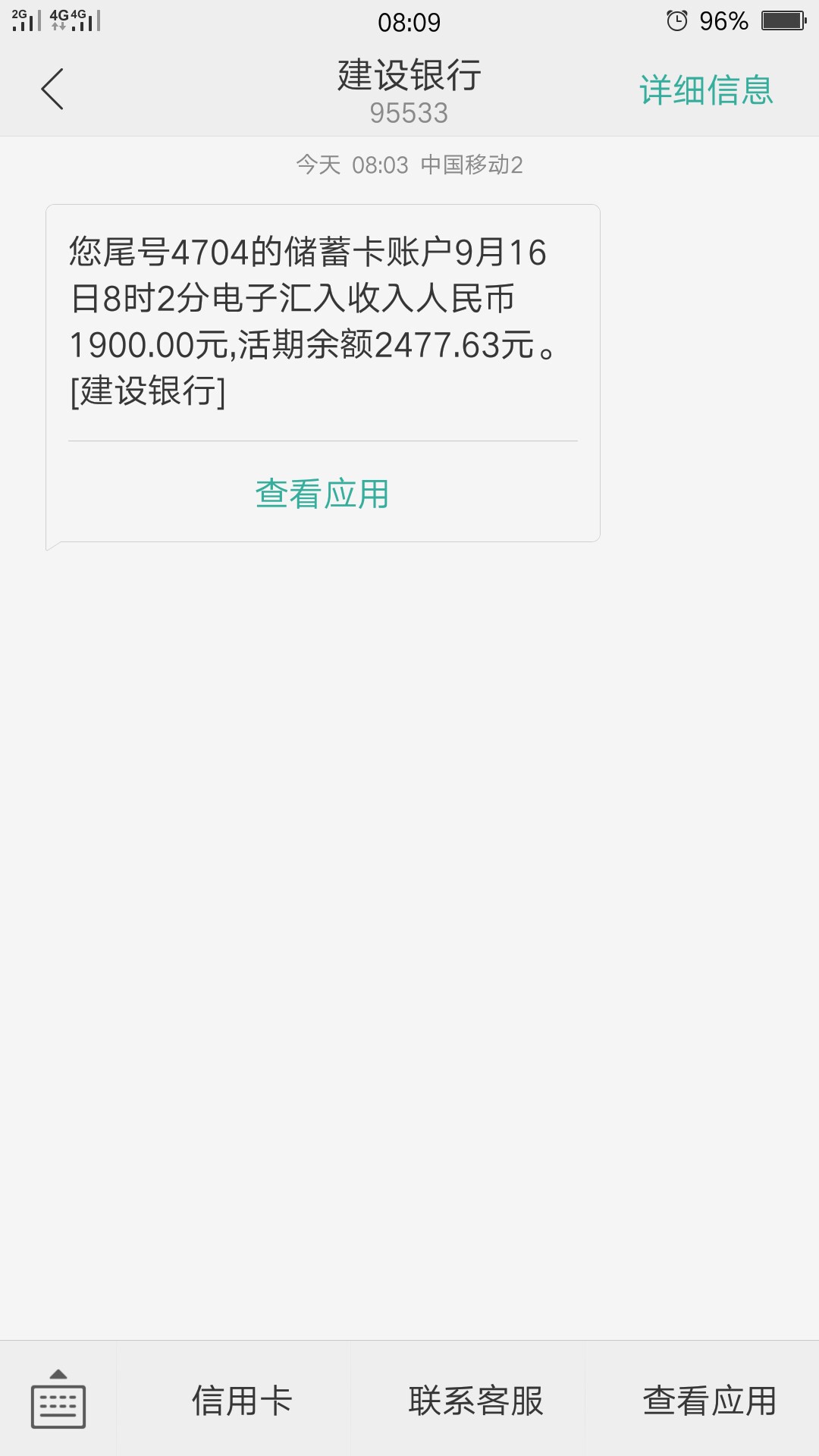 i贷，98的可以上了，刚提出来i贷，98的可以上了，刚提出来

10 / 作者:陈二哥哥 / 