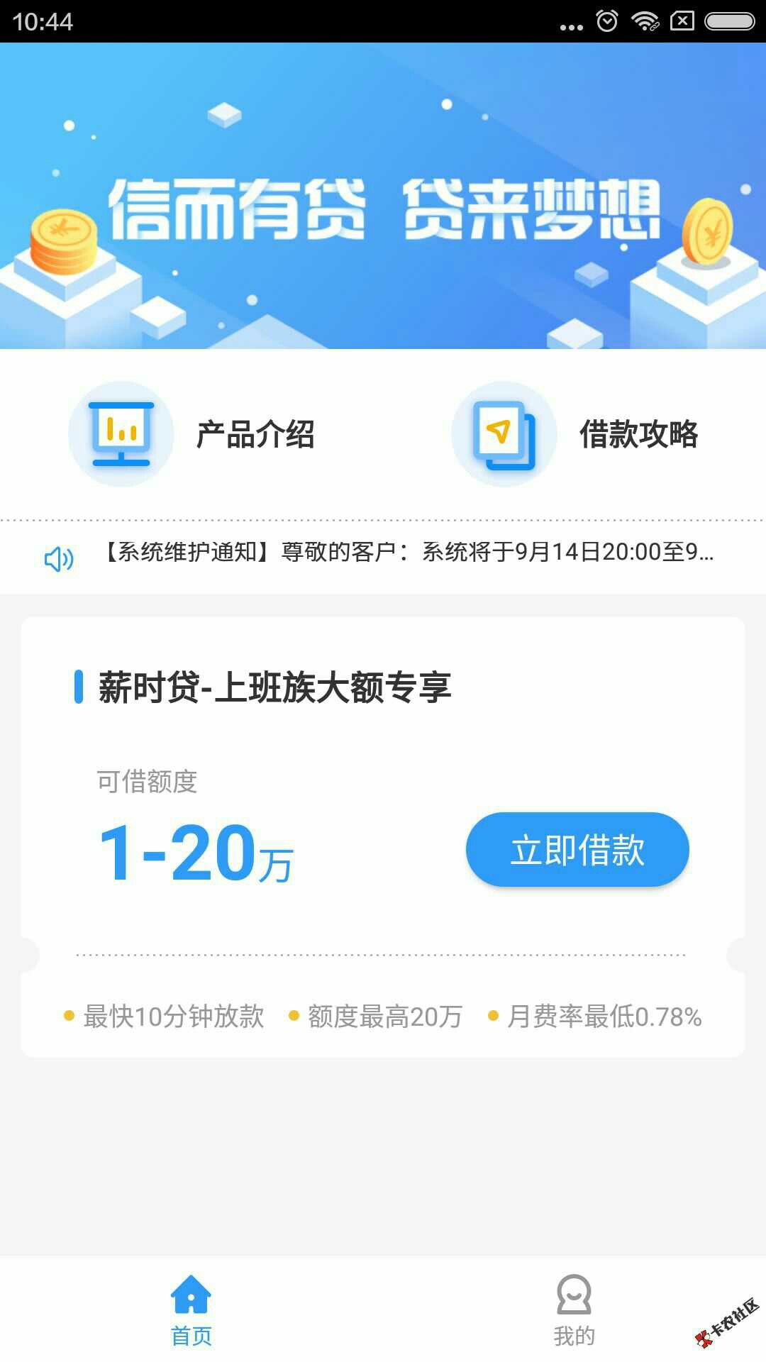 谁有乐享游戏推广后台连接急用，给谁有乐享游戏推广后台连接急用，给了发红包86 / 作者:lopn / 
