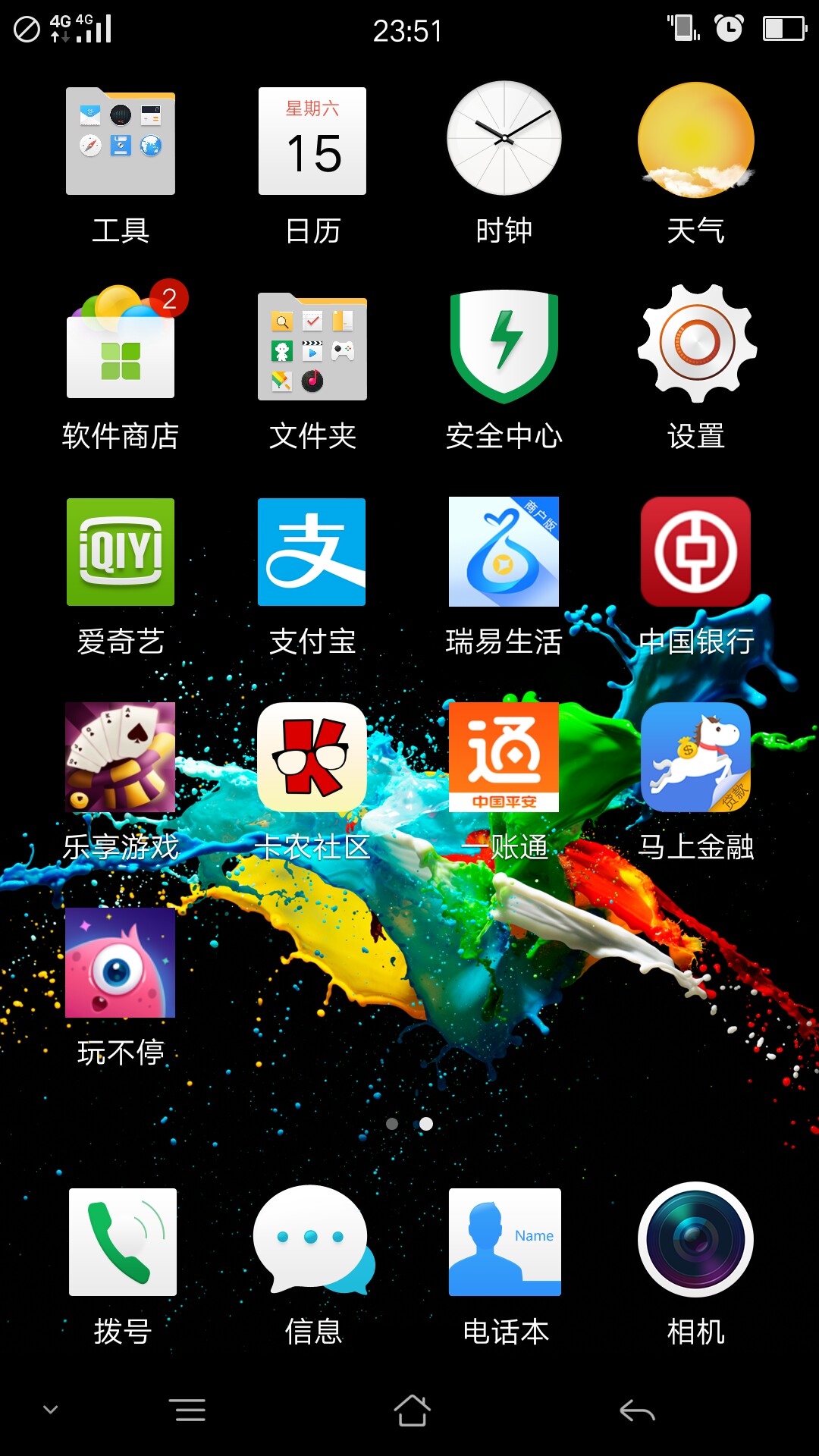 谁有乐享游戏推广后台连接急用，给谁有乐享游戏推广后台连接急用，给了发红包27 / 作者:lopn / 
