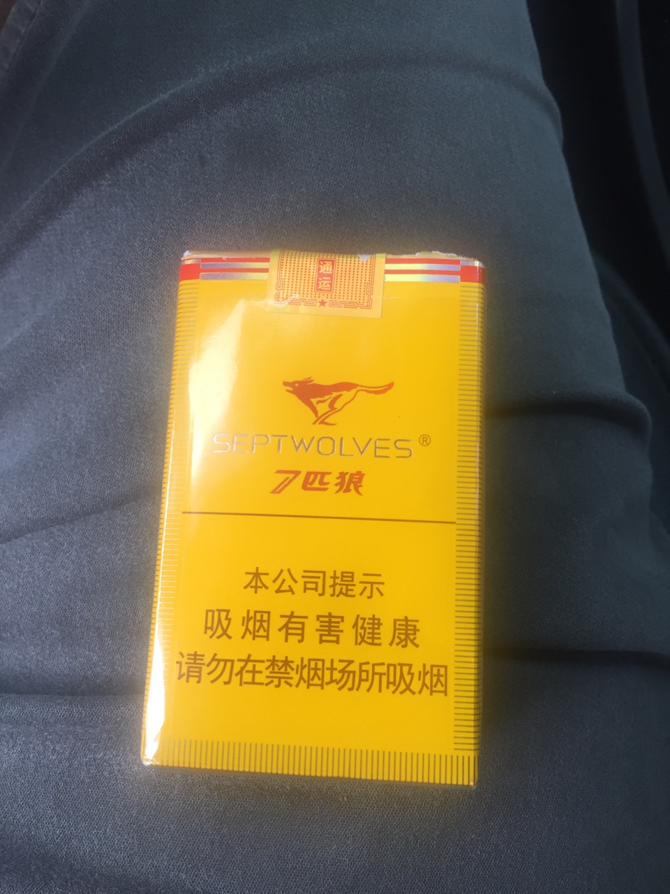 抽完最后一跟烟连烟都买不起了，这抽完最后一跟烟连烟都买不起了，这样的日子49 / 作者:无极似有极 / 