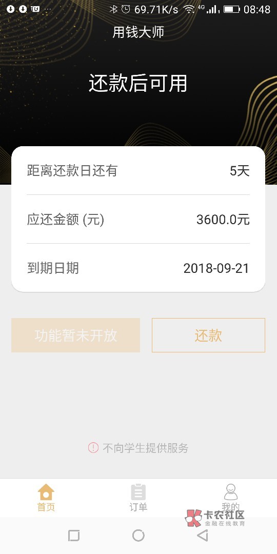 要s了,刚把高炮还清,昨天一天又要s了,刚把高炮还清,昨天一天又撸两万高炮40 / 作者:没有结局的结局 / 要s了,刚把高炮还清,昨天一天又要s了,刚把高炮还清,昨天一天又撸两万高炮40 / 作者:没有结局的结局 /