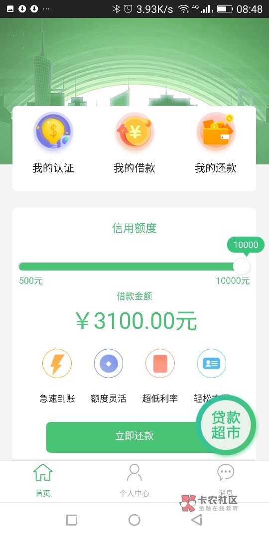 要s了,刚把高炮还清,昨天一天又要s了,刚把高炮还清,昨天一天又撸两万高炮10 / 作者:没有结局的结局 / 要s了,刚把高炮还清,昨天一天又要s了,刚把高炮还清,昨天一天又撸两万高炮10 / 作者:没有结局的结局 /